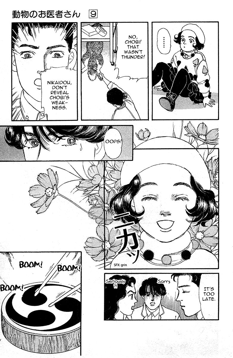 Doubutsu no Oishasan Chapter 81 page 18 - Chapter 81