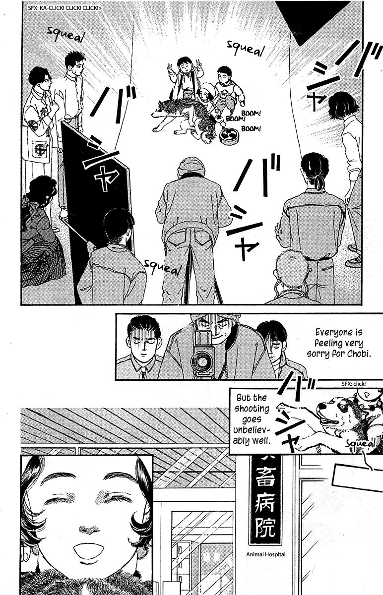 Doubutsu no Oishasan Chapter 81 page 19 - Chapter 81