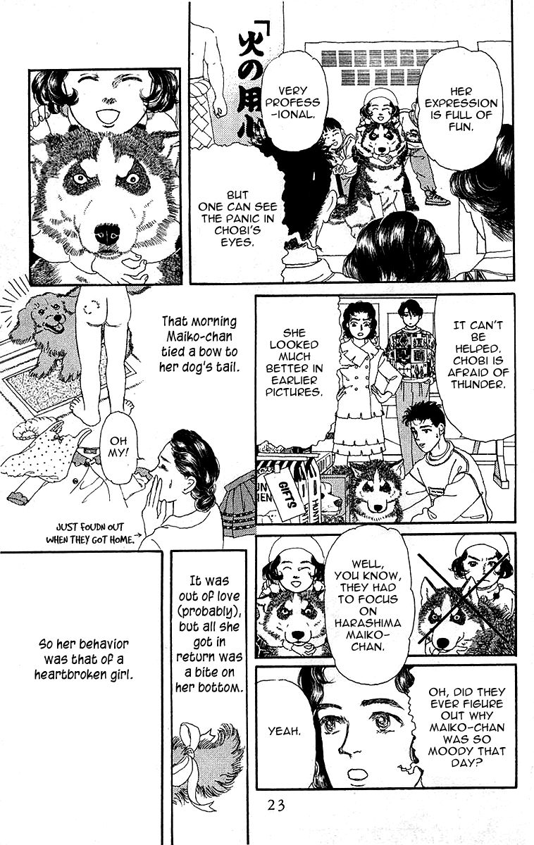Doubutsu no Oishasan Chapter 81 page 20 - Chapter 81