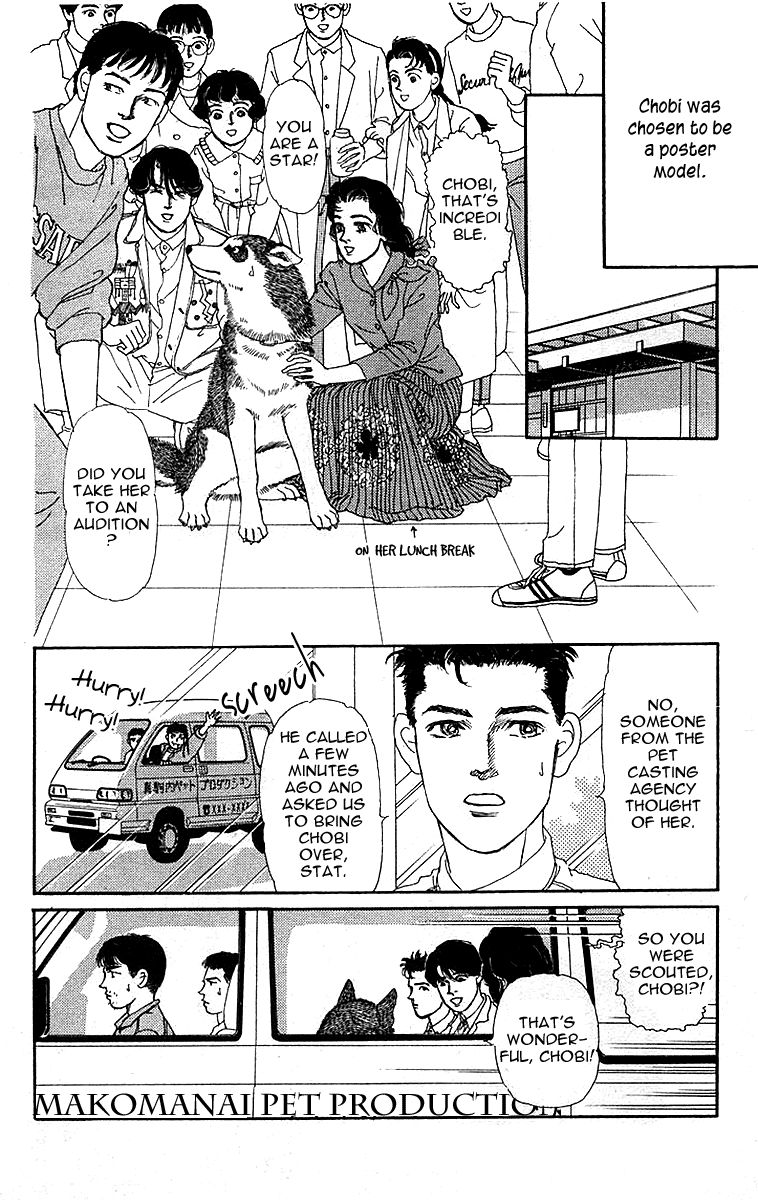 Doubutsu no Oishasan Chapter 81 page 5 - Chapter 81
