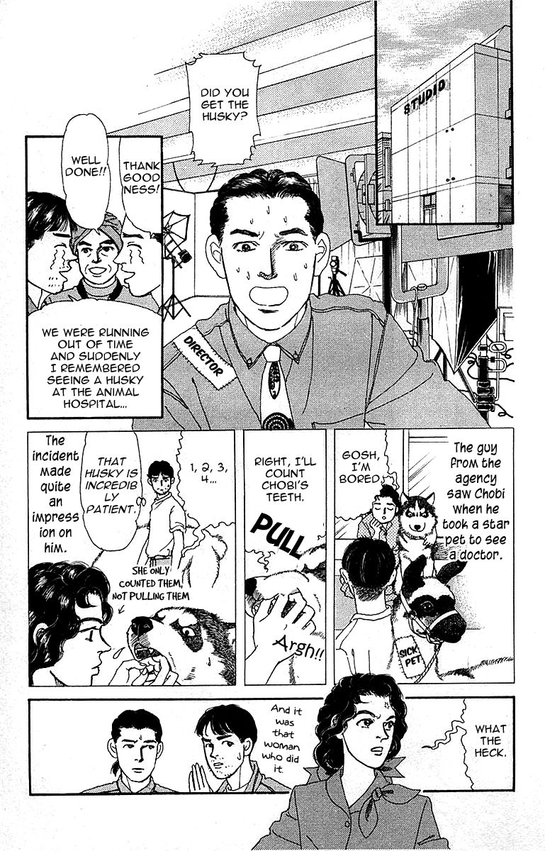 Doubutsu no Oishasan Chapter 81 page 6 - Chapter 81