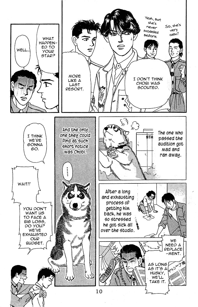 Doubutsu no Oishasan Chapter 81 page 7 - Chapter 81