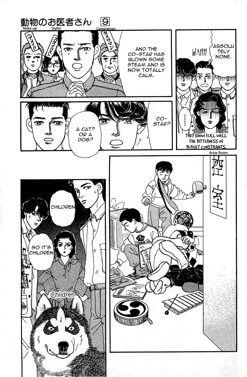 Doubutsu no Oishasan Chapter 81 page 8 - Chapter 81