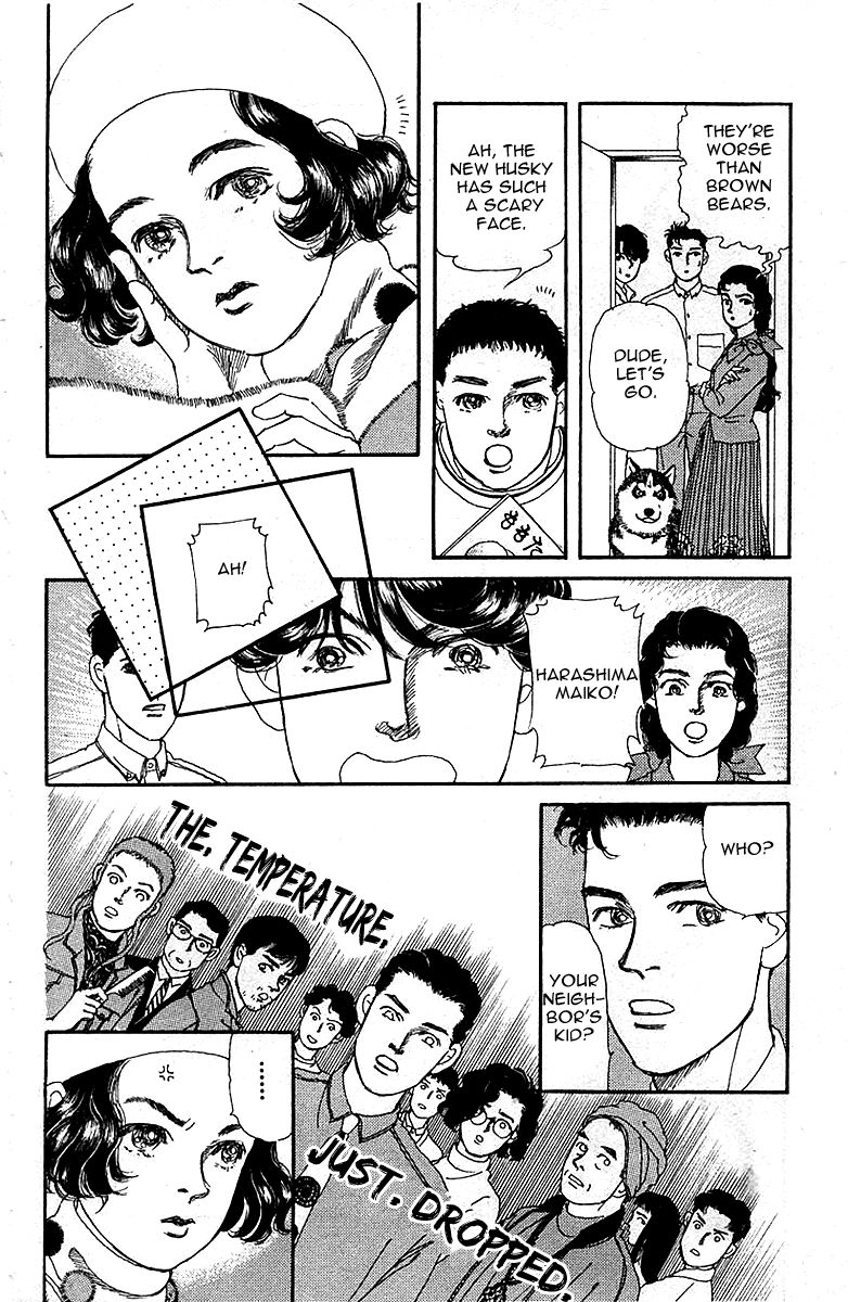 Doubutsu no Oishasan Chapter 81 page 9 - Chapter 81