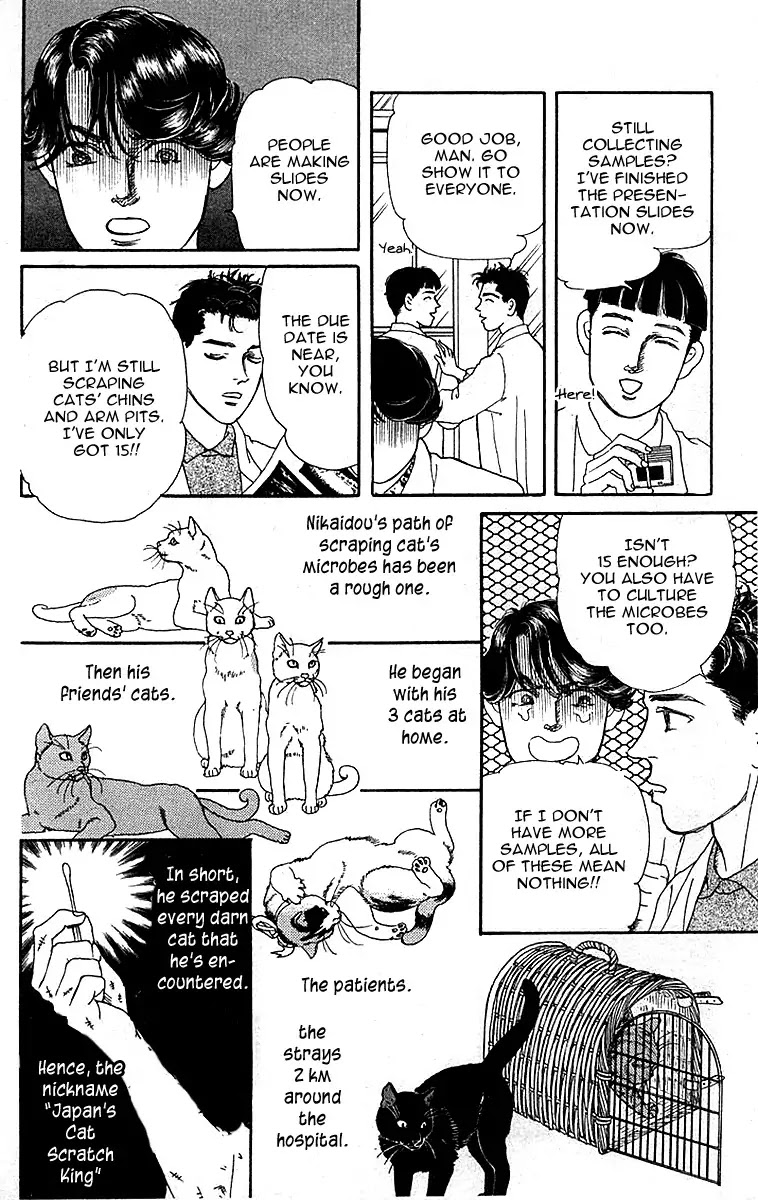 Doubutsu no Oishasan Chapter 82 page 10 - Chapter 82 : Vol 01