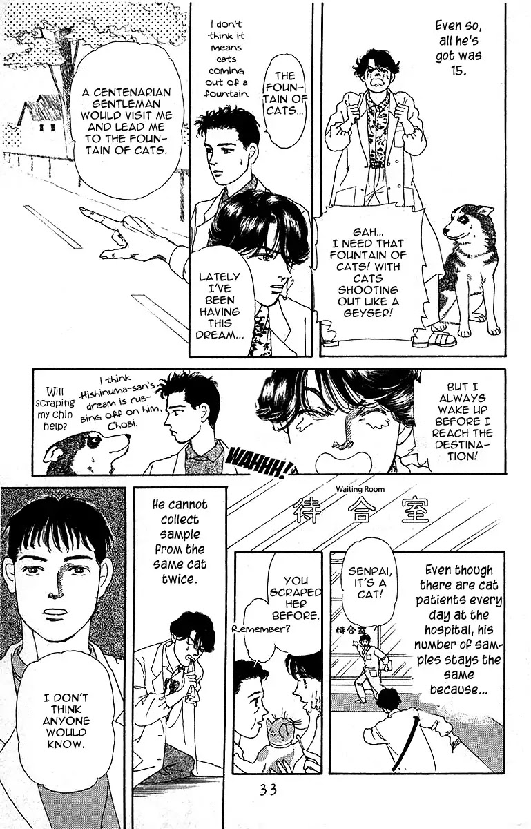 Doubutsu no Oishasan Chapter 82 page 11 - Chapter 82 : Vol 01