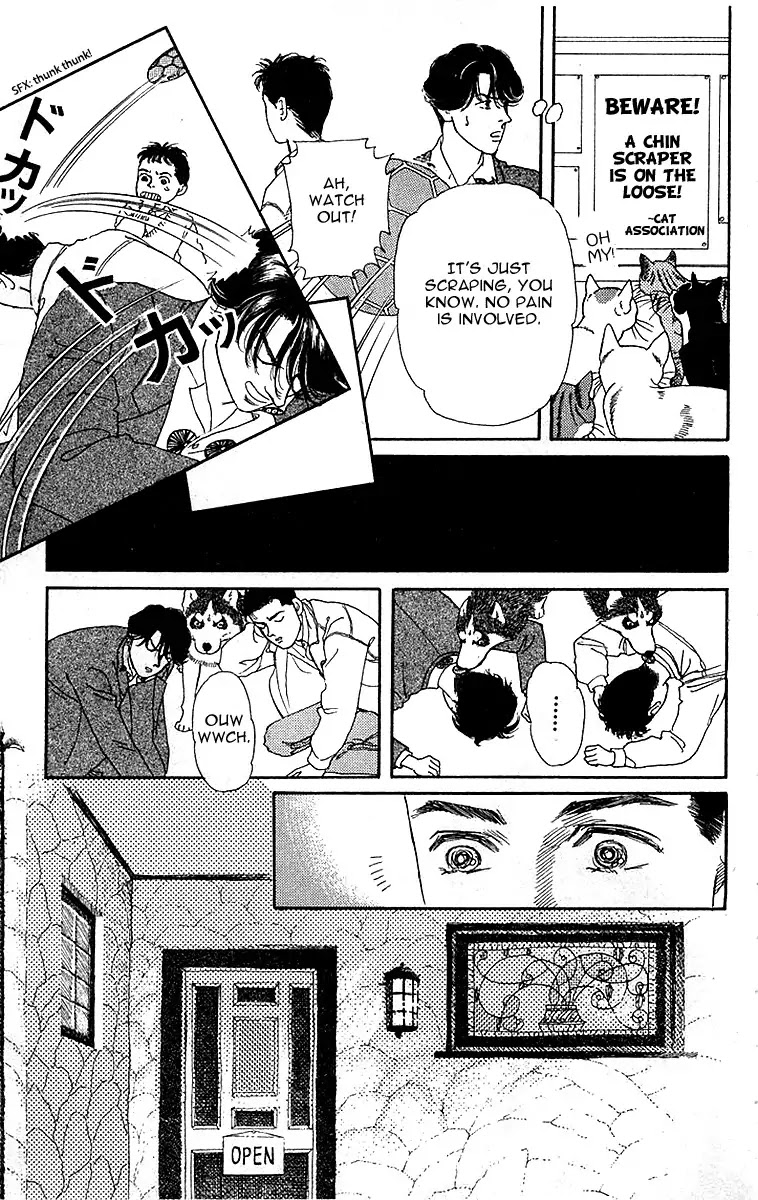 Doubutsu no Oishasan Chapter 82 page 13 - Chapter 82 : Vol 01