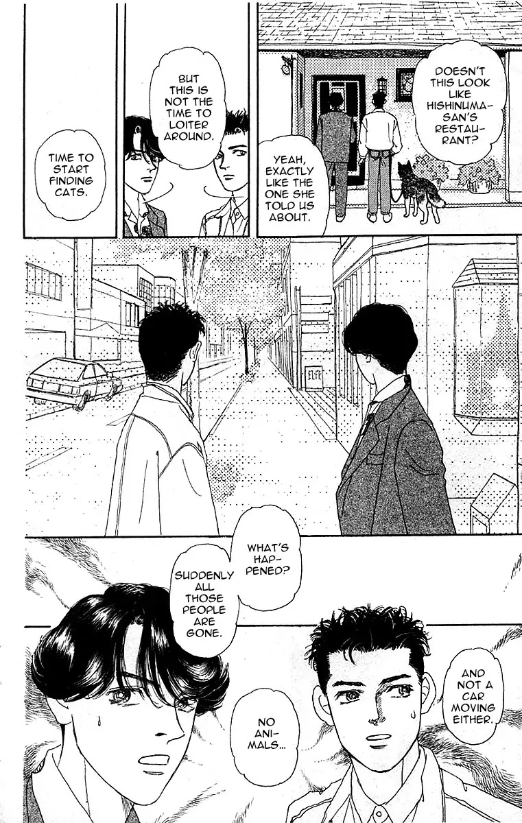 Doubutsu no Oishasan Chapter 82 page 14 - Chapter 82 : Vol 01