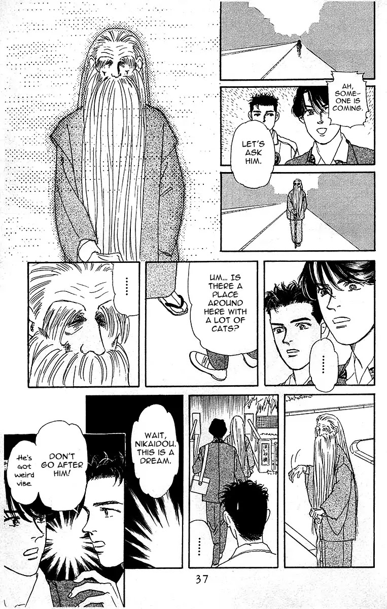 Doubutsu no Oishasan Chapter 82 page 15 - Chapter 82 : Vol 01