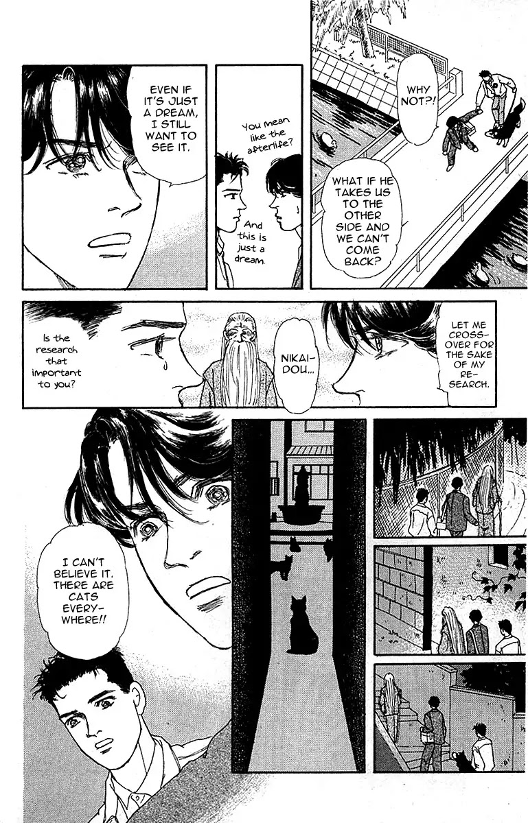 Doubutsu no Oishasan Chapter 82 page 16 - Chapter 82 : Vol 01