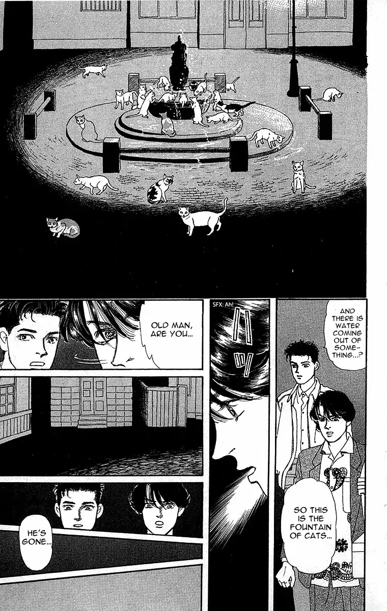 Doubutsu no Oishasan Chapter 82 page 17 - Chapter 82 : Vol 01