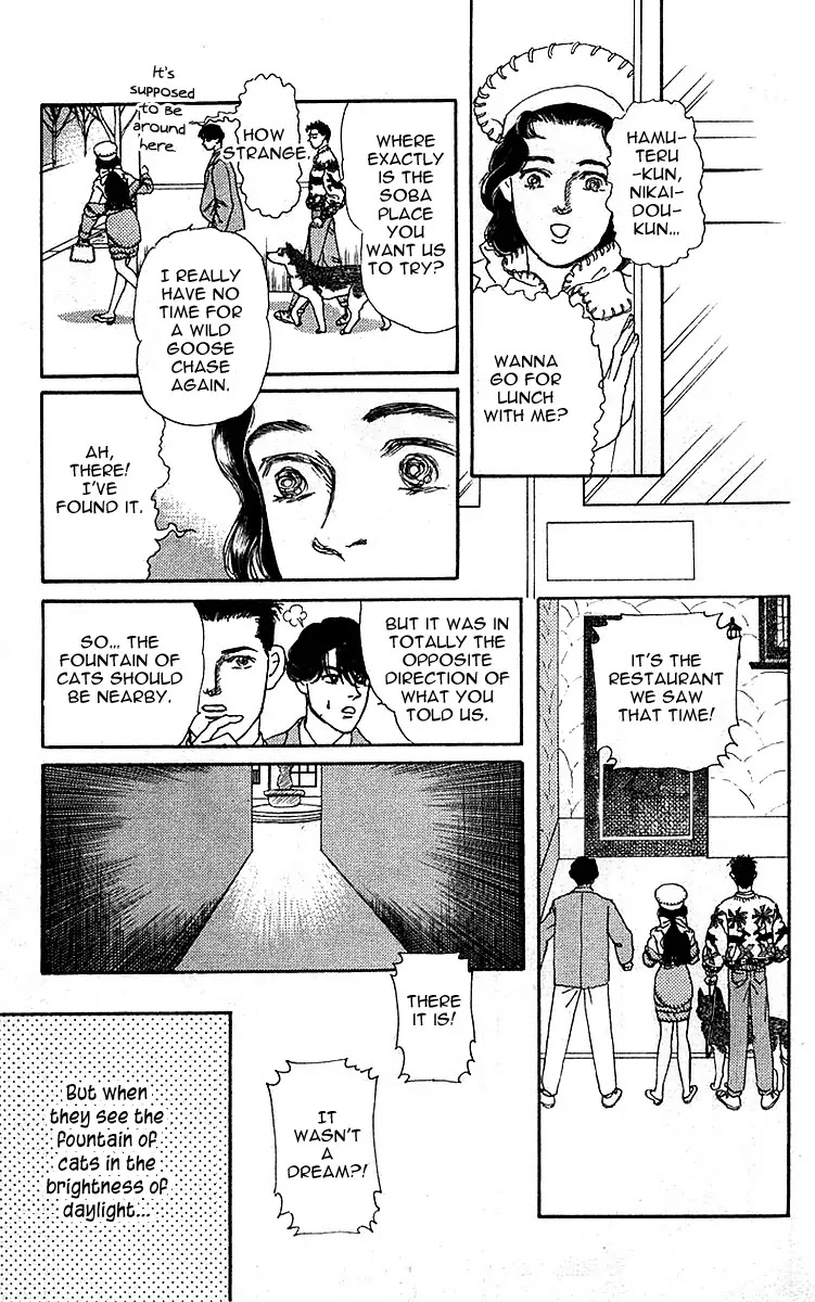 Doubutsu no Oishasan Chapter 82 page 19 - Chapter 82 : Vol 01