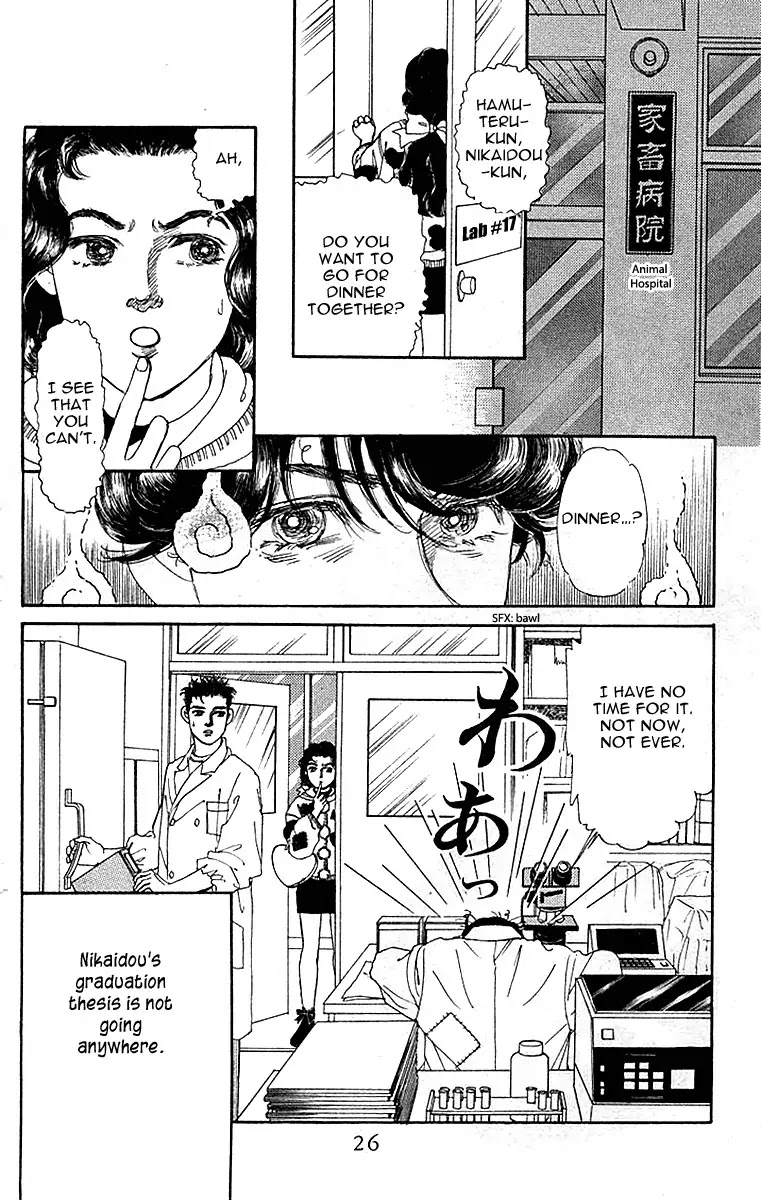Doubutsu no Oishasan Chapter 82 page 4 - Chapter 82 : Vol 01