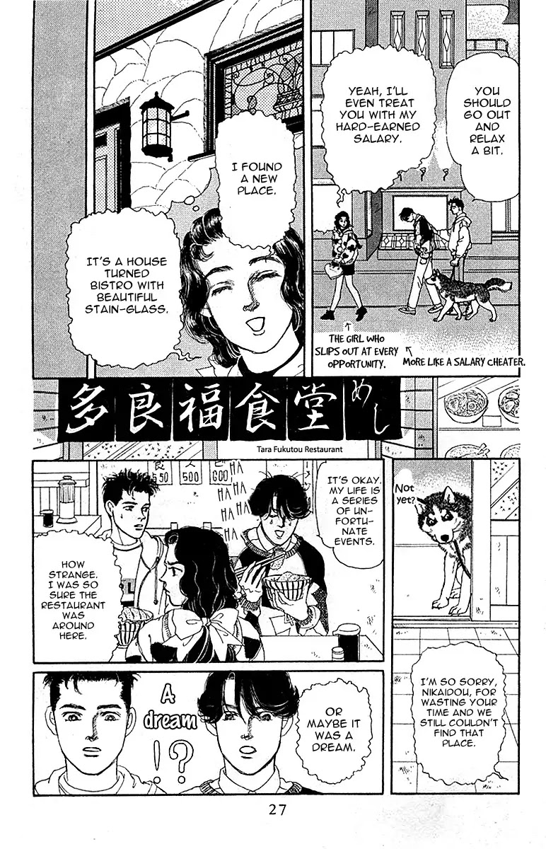 Doubutsu no Oishasan Chapter 82 page 5 - Chapter 82 : Vol 01