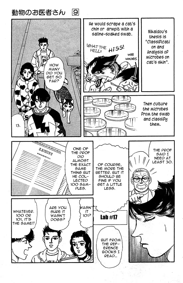 Doubutsu no Oishasan Chapter 82 page 7 - Chapter 82 : Vol 01