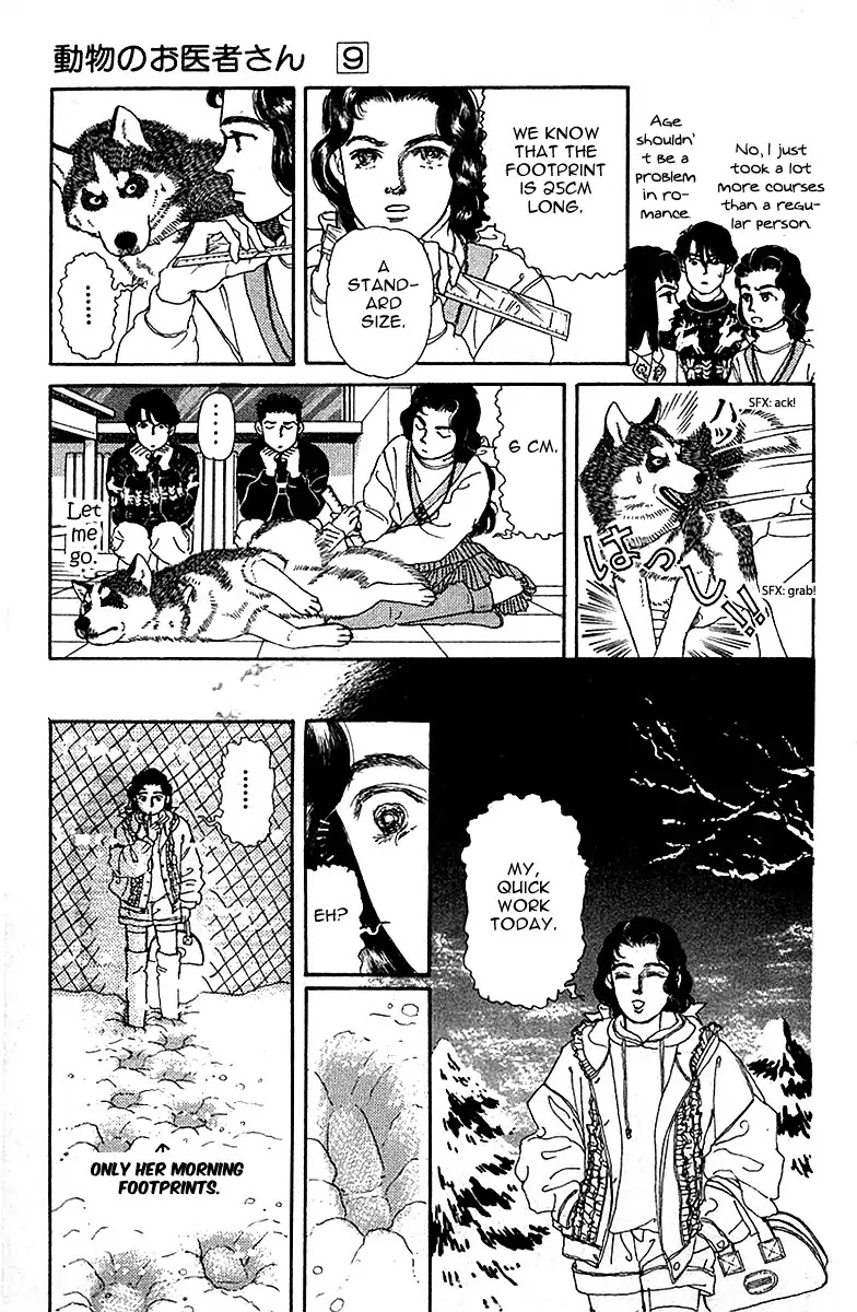 Doubutsu no Oishasan Chapter 83 page 11 - Chapter 83 : Vol 01