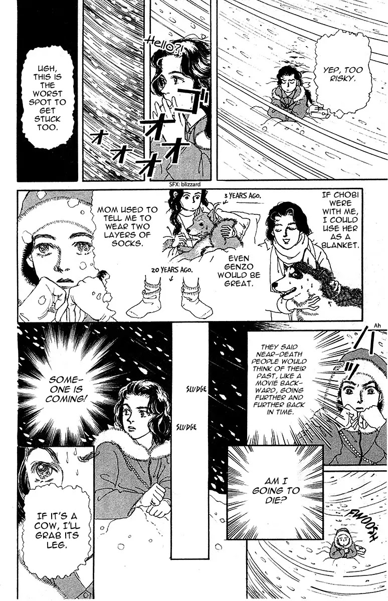Doubutsu no Oishasan Chapter 83 page 16 - Chapter 83 : Vol 01
