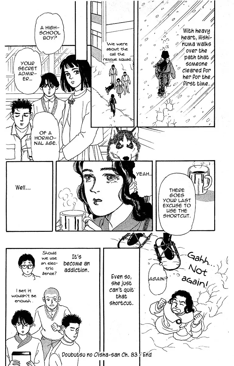 Doubutsu no Oishasan Chapter 83 page 20 - Chapter 83 : Vol 01