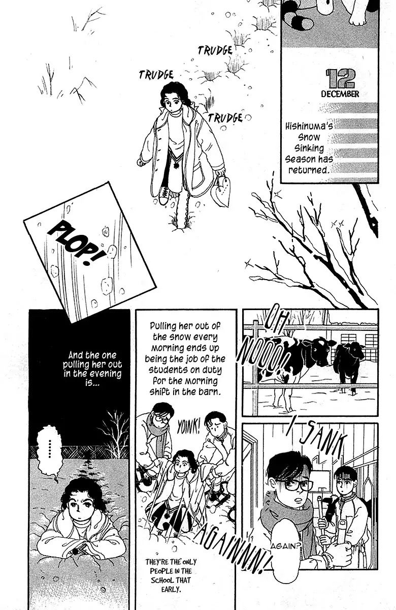 Doubutsu no Oishasan Chapter 83 page 4 - Chapter 83 : Vol 01