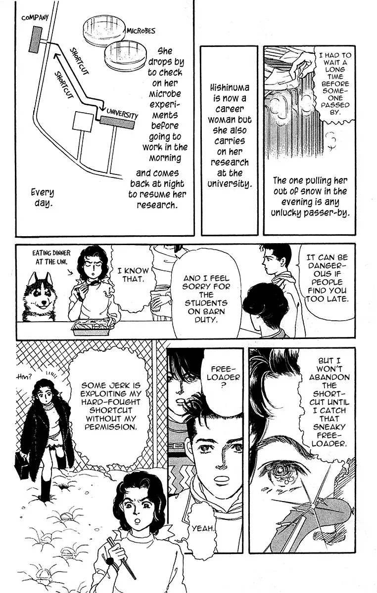 Doubutsu no Oishasan Chapter 83 page 6 - Chapter 83 : Vol 01