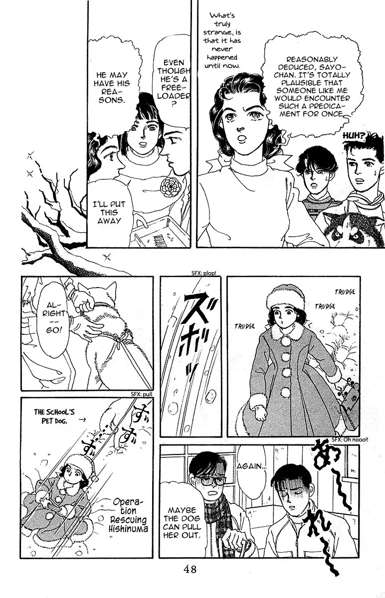 Doubutsu no Oishasan Chapter 83 page 8 - Chapter 83 : Vol 01
