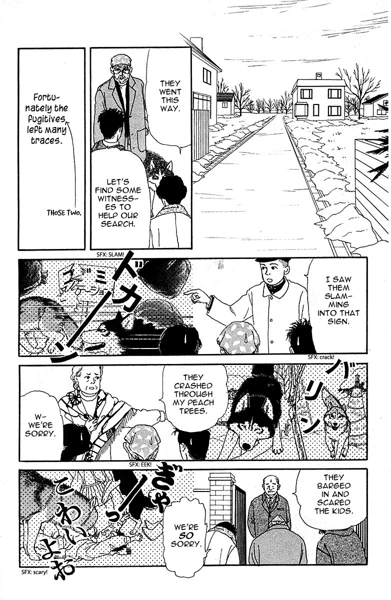 Doubutsu no Oishasan Chapter 84 page 10 - Chapter 84 : Vol 01
