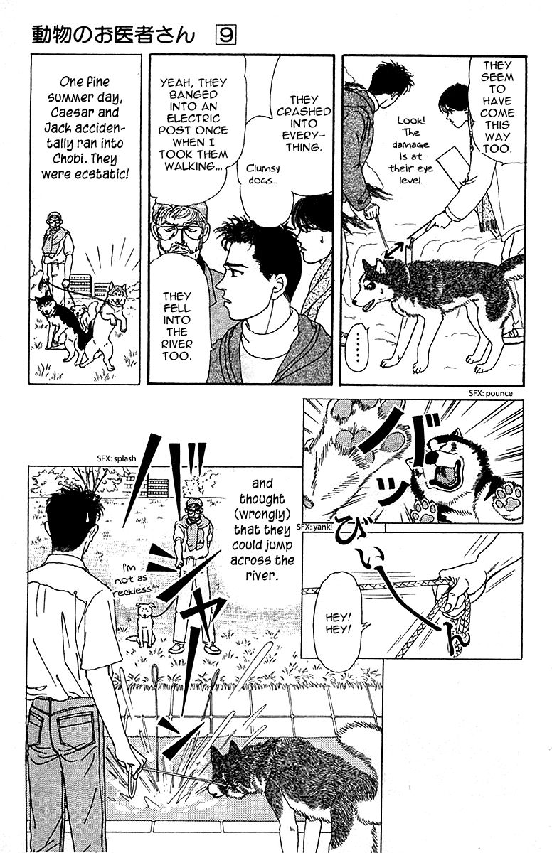 Doubutsu no Oishasan Chapter 84 page 11 - Chapter 84 : Vol 01