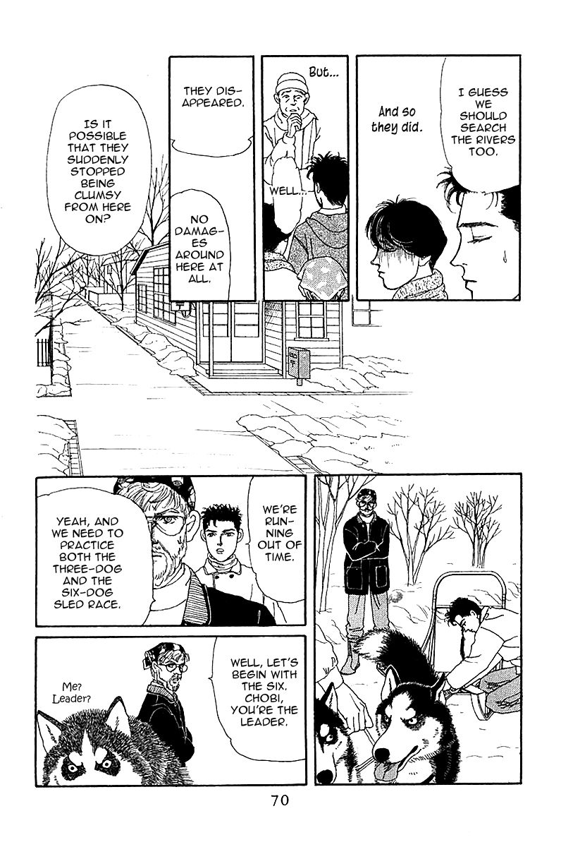 Doubutsu no Oishasan Chapter 84 page 12 - Chapter 84 : Vol 01