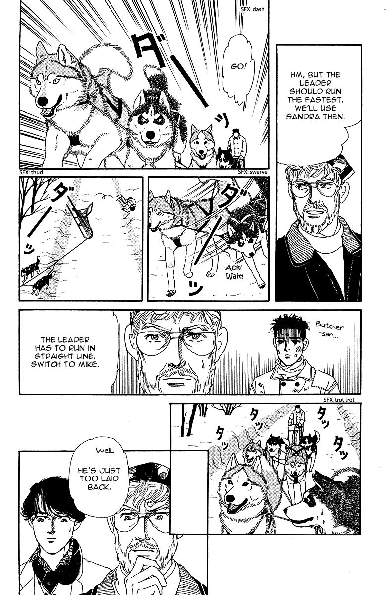 Doubutsu no Oishasan Chapter 84 page 13 - Chapter 84 : Vol 01