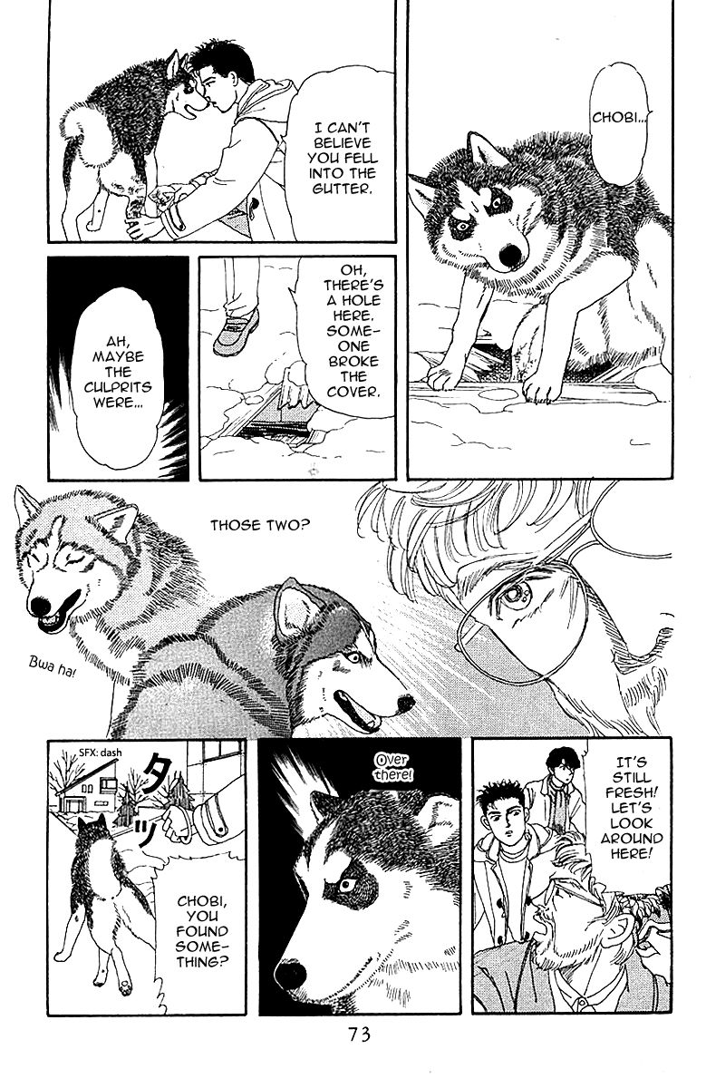Doubutsu no Oishasan Chapter 84 page 15 - Chapter 84 : Vol 01