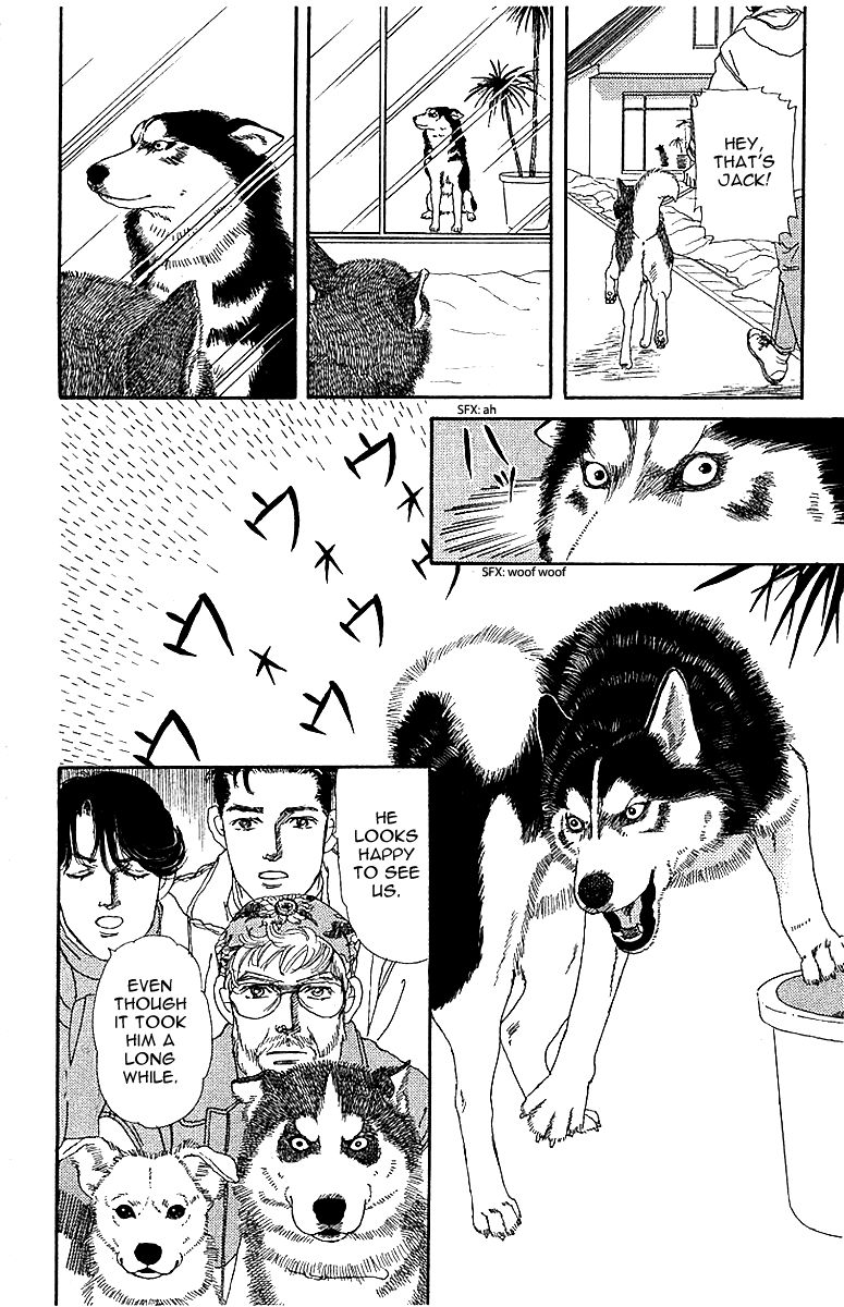 Doubutsu no Oishasan Chapter 84 page 16 - Chapter 84 : Vol 01