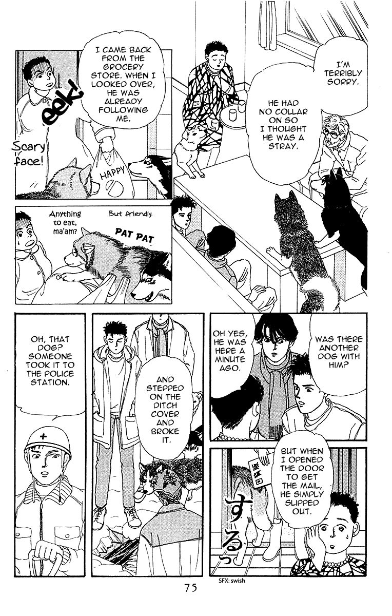 Doubutsu no Oishasan Chapter 84 page 17 - Chapter 84 : Vol 01