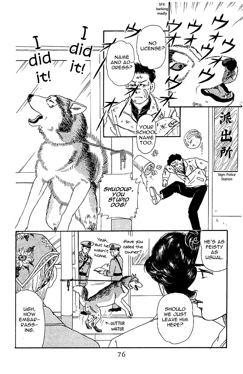 Doubutsu no Oishasan Chapter 84 page 18 - Chapter 84 : Vol 01