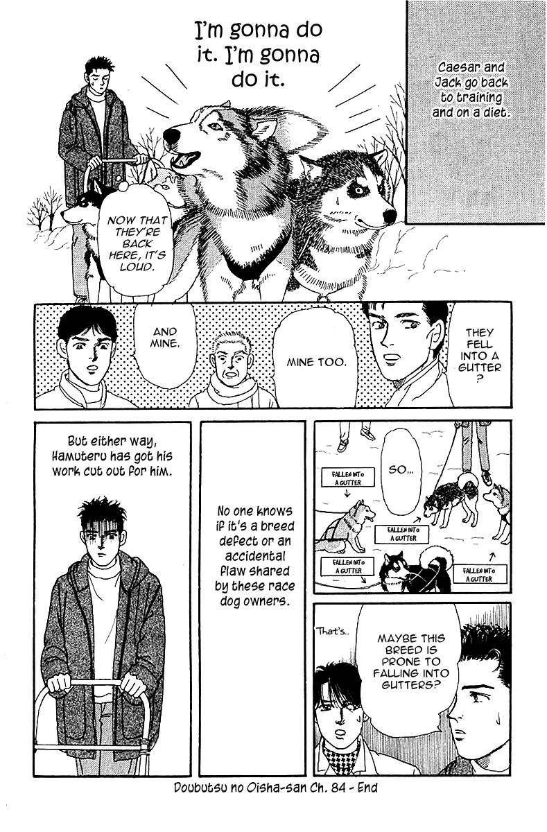 Doubutsu no Oishasan Chapter 84 page 20 - Chapter 84 : Vol 01
