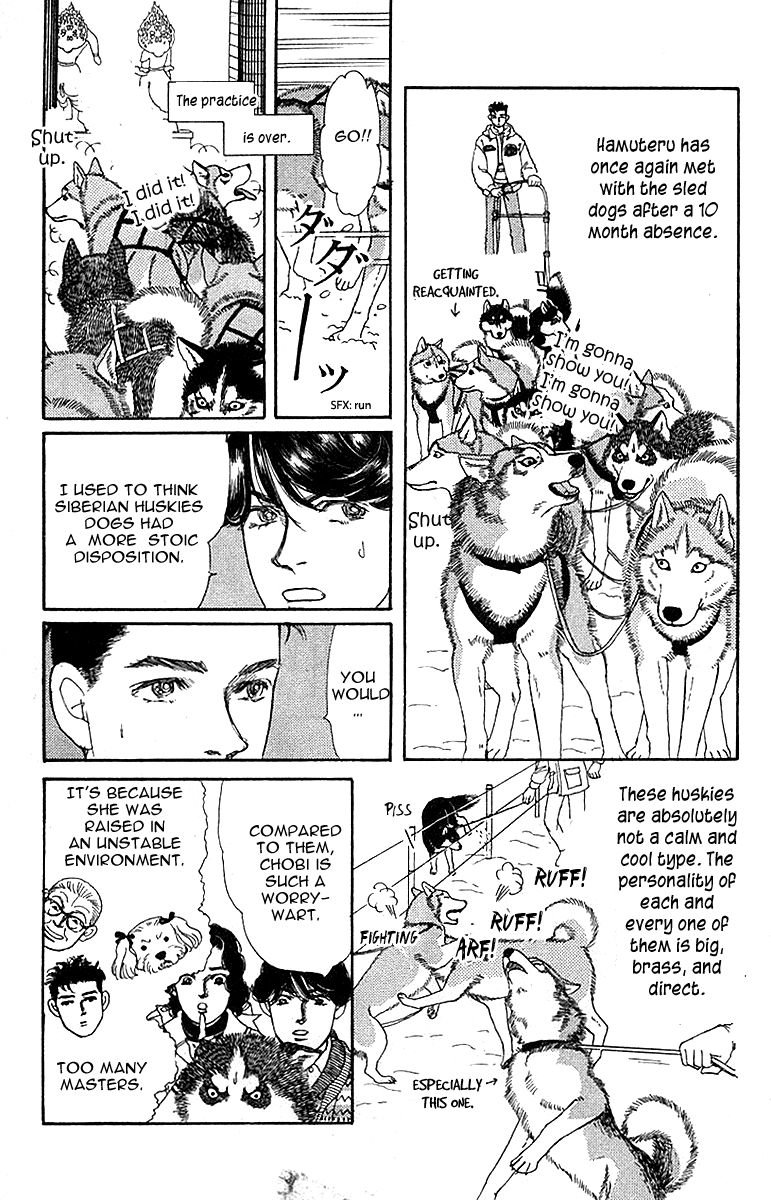 Doubutsu no Oishasan Chapter 84 page 5 - Chapter 84 : Vol 01