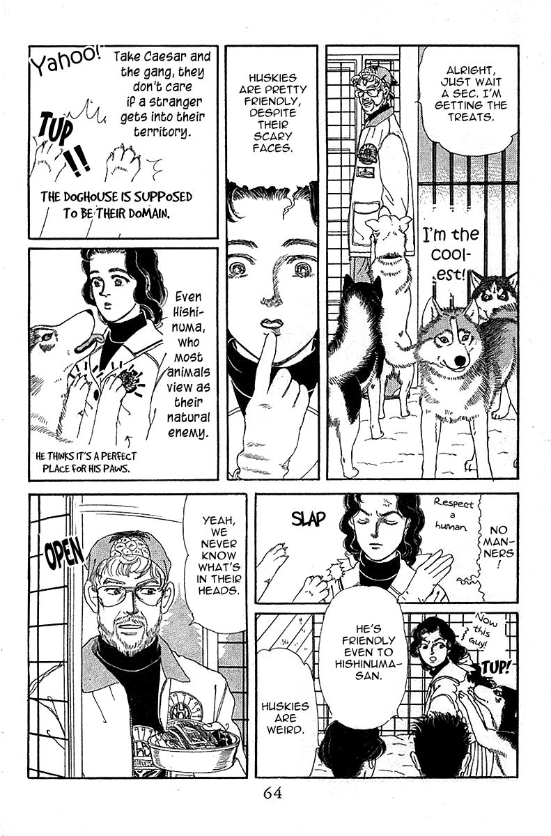 Doubutsu no Oishasan Chapter 84 page 6 - Chapter 84 : Vol 01