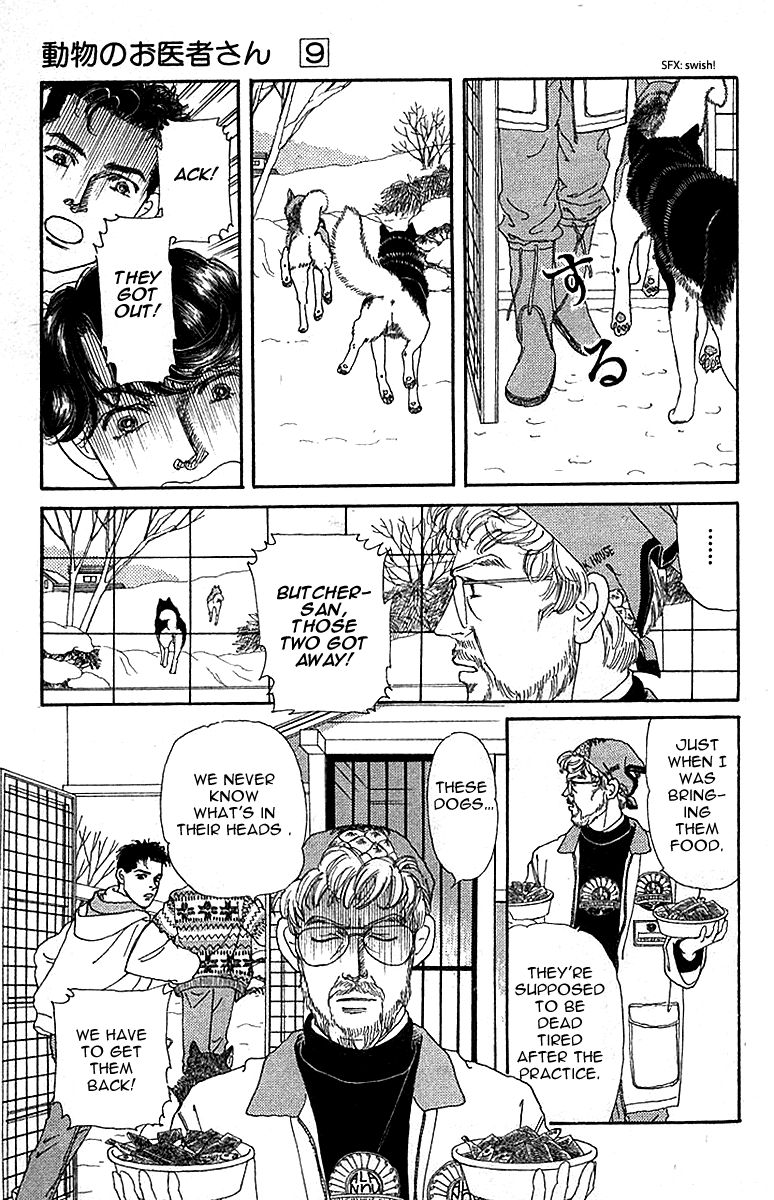 Doubutsu no Oishasan Chapter 84 page 7 - Chapter 84 : Vol 01