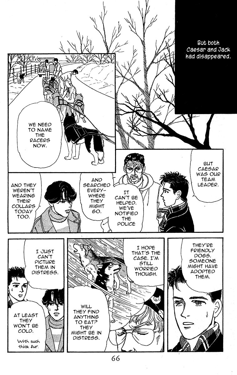 Doubutsu no Oishasan Chapter 84 page 8 - Chapter 84 : Vol 01