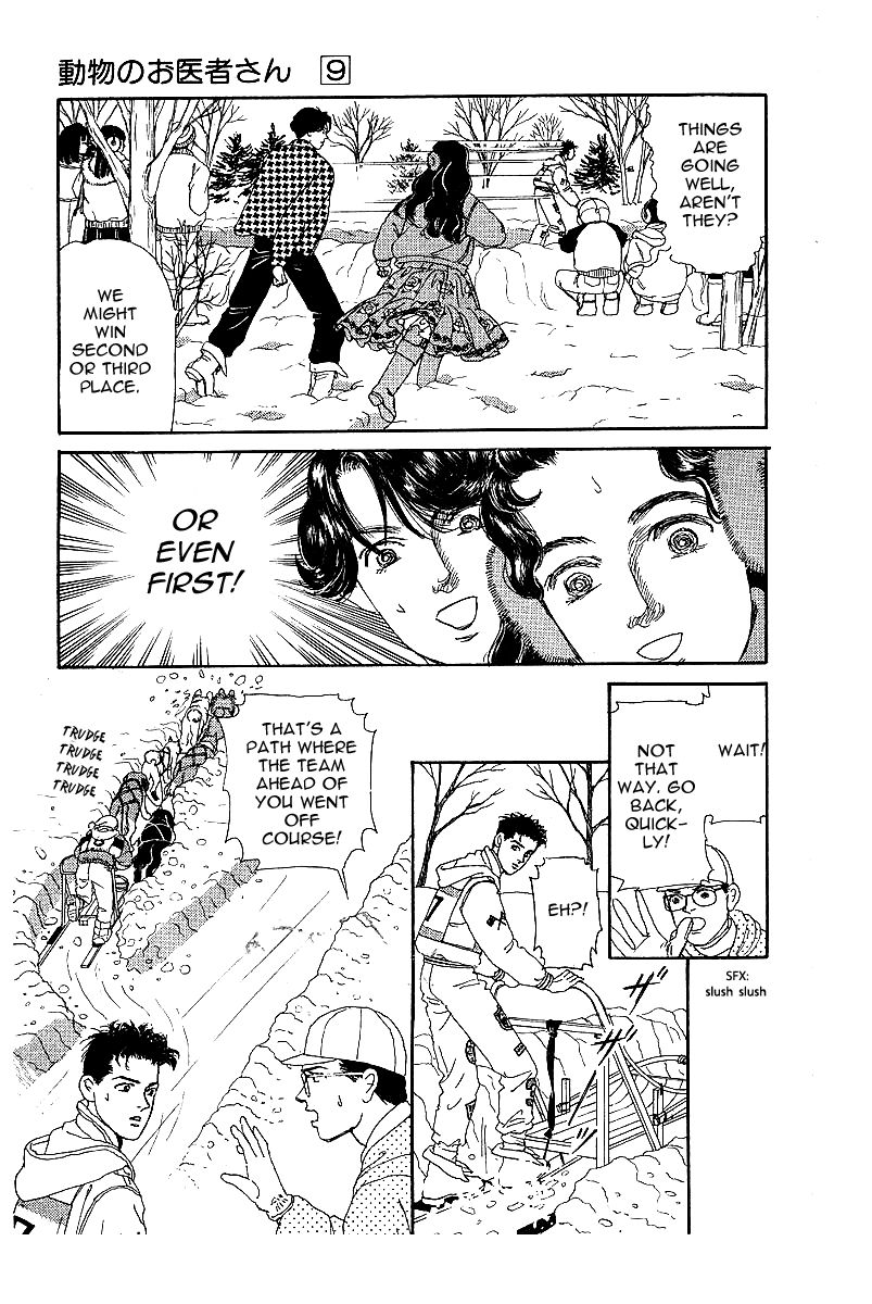 Doubutsu no Oishasan Chapter 85 page 11 - Chapter 85 : Vol 01