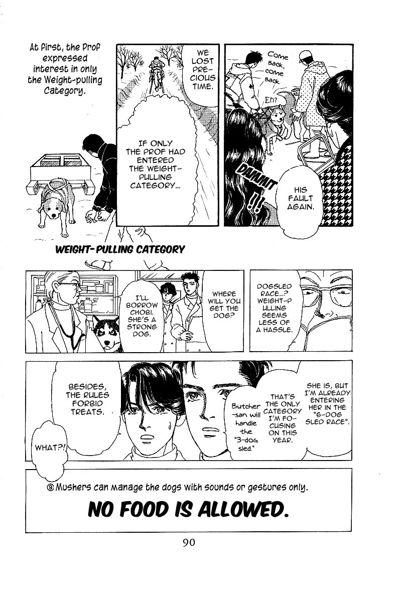 Doubutsu no Oishasan Chapter 85 page 12 - Chapter 85 : Vol 01