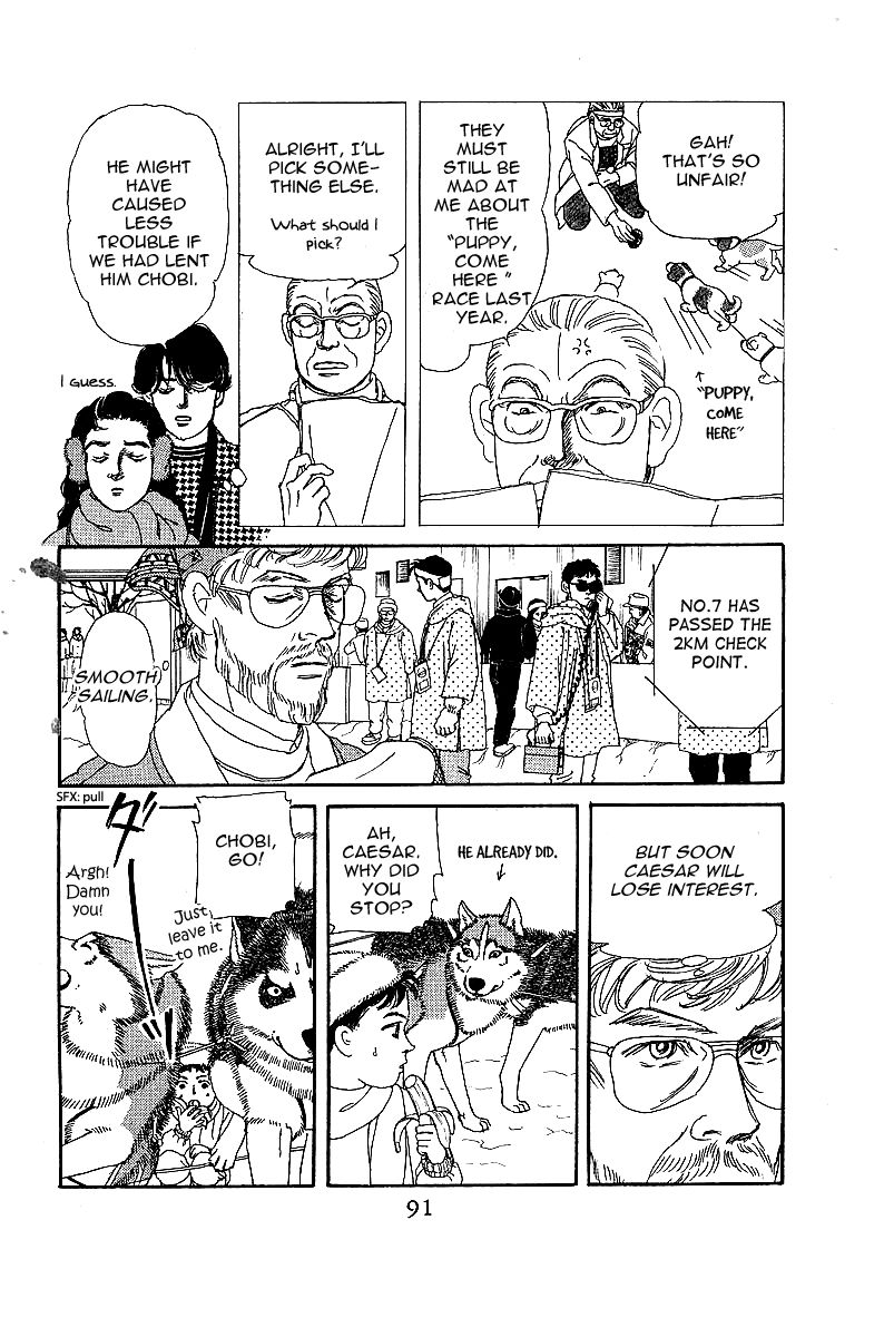 Doubutsu no Oishasan Chapter 85 page 13 - Chapter 85 : Vol 01
