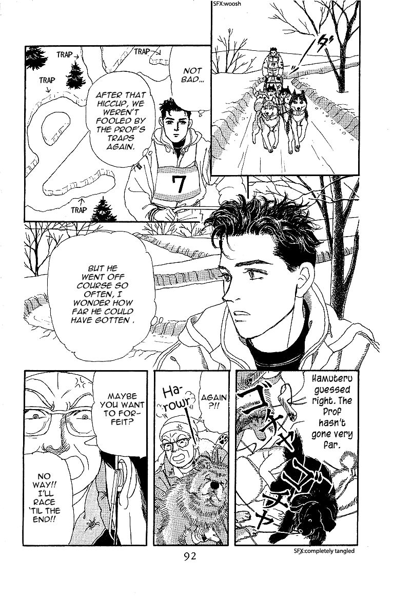 Doubutsu no Oishasan Chapter 85 page 14 - Chapter 85 : Vol 01