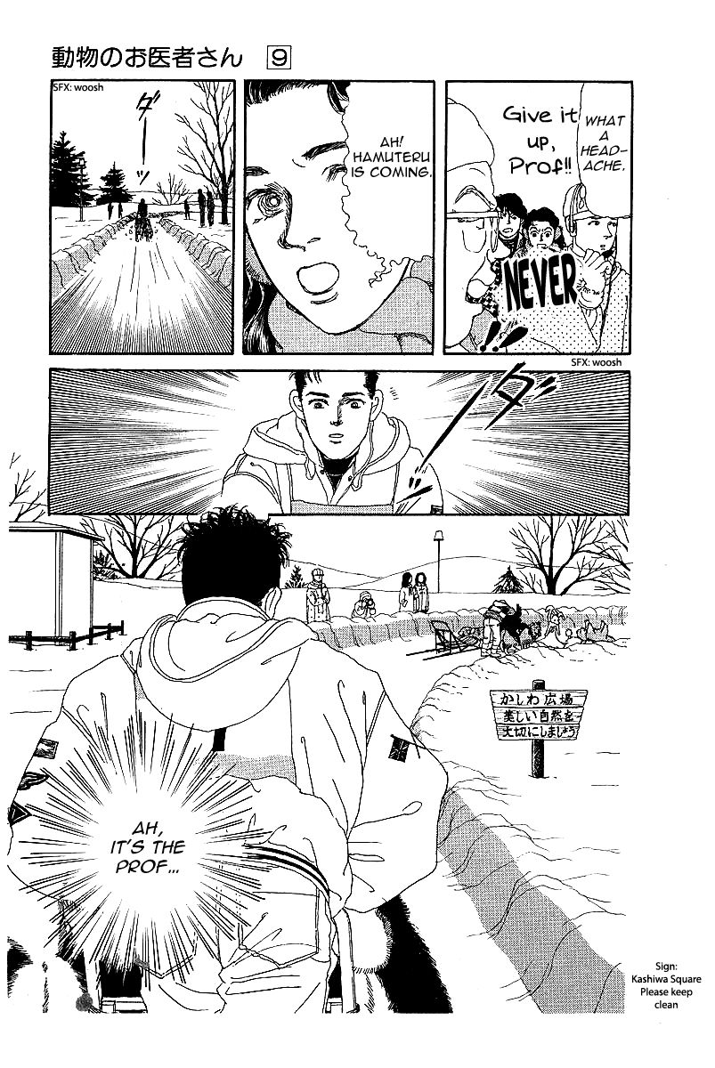 Doubutsu no Oishasan Chapter 85 page 15 - Chapter 85 : Vol 01