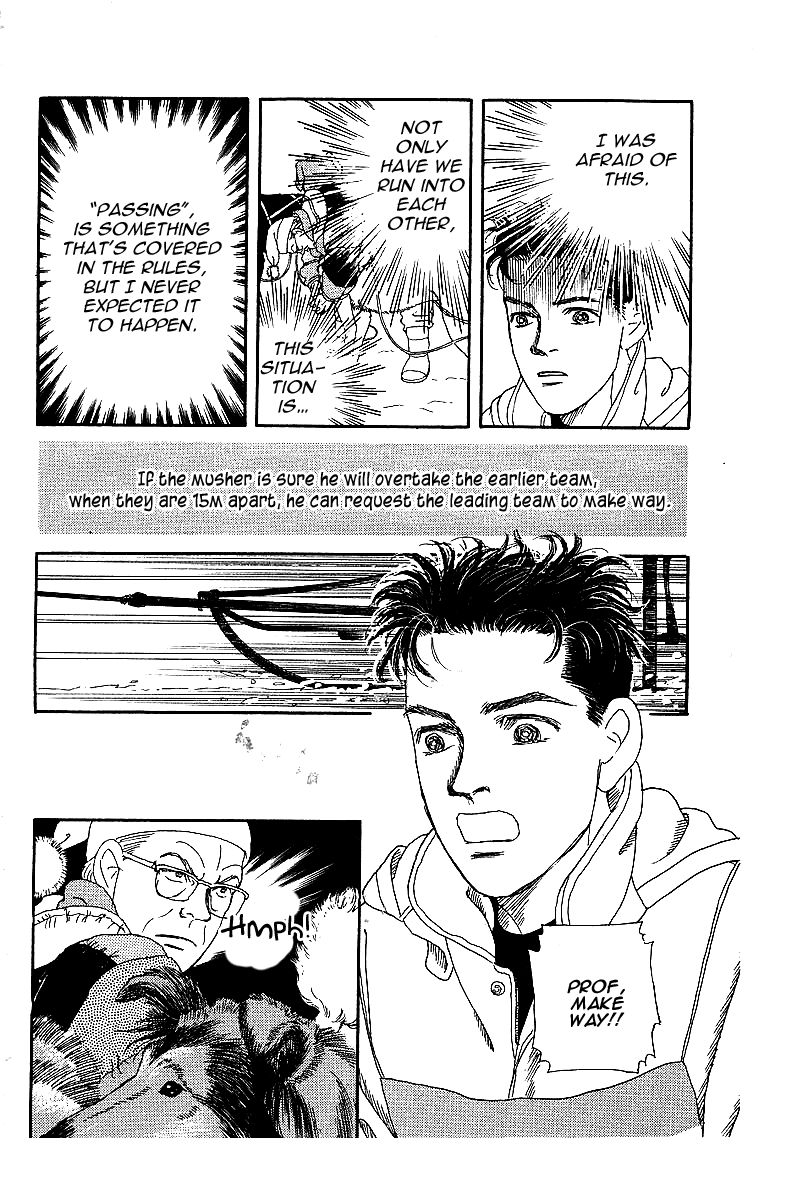 Doubutsu no Oishasan Chapter 85 page 16 - Chapter 85 : Vol 01
