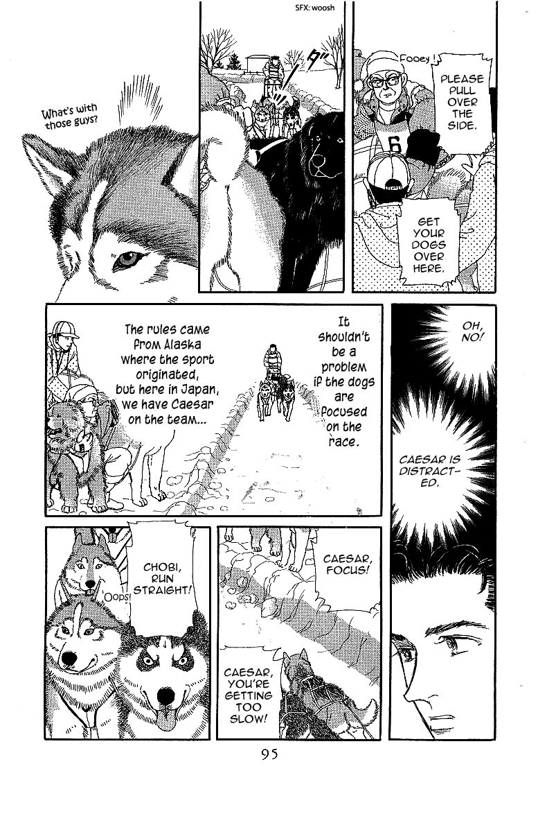 Doubutsu no Oishasan Chapter 85 page 17 - Chapter 85 : Vol 01