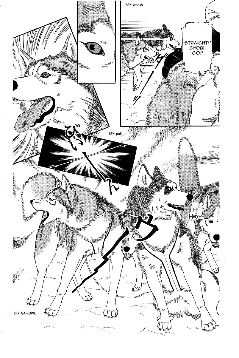 Doubutsu no Oishasan Chapter 85 page 18 - Chapter 85 : Vol 01