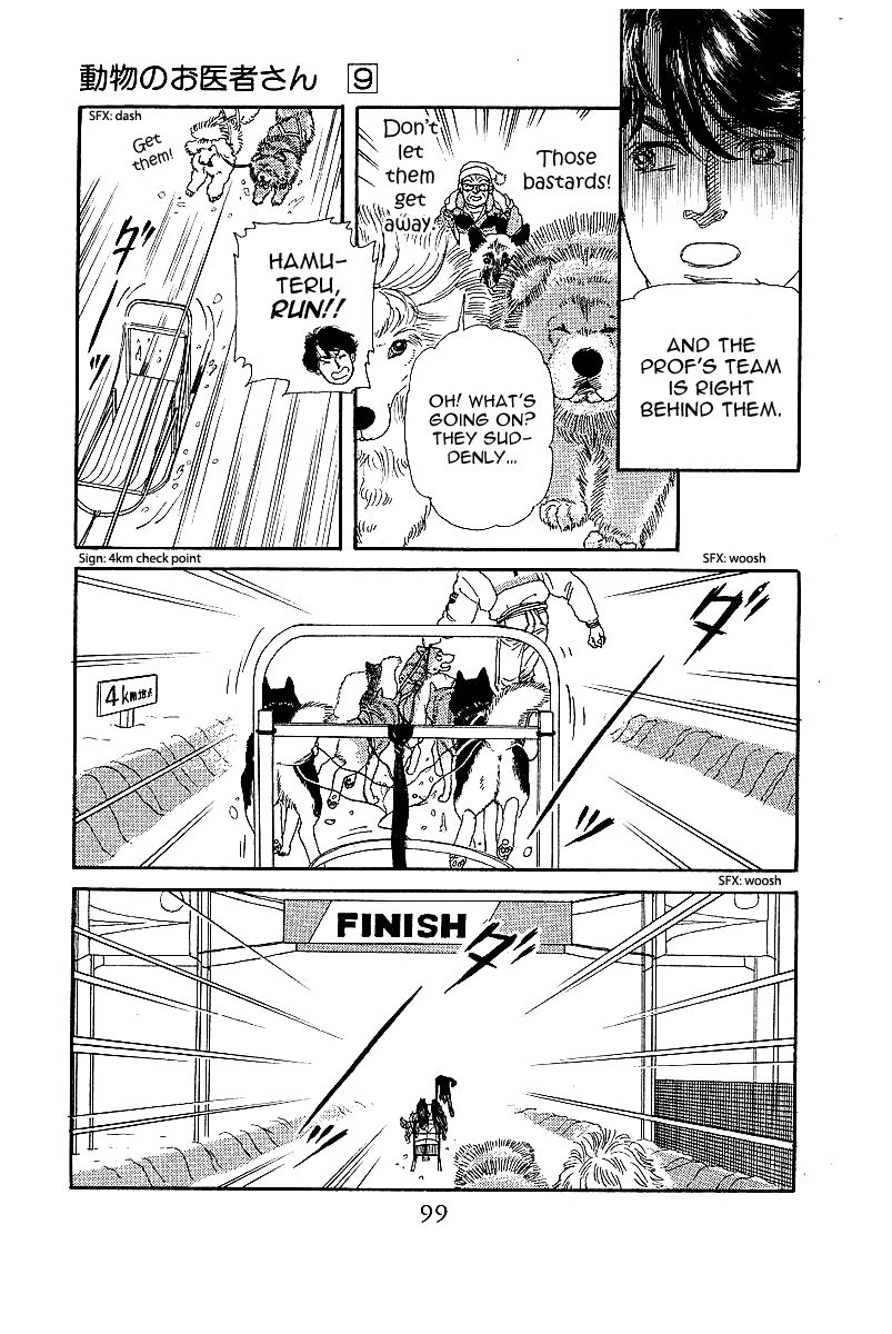 Doubutsu no Oishasan Chapter 85 page 21 - Chapter 85 : Vol 01