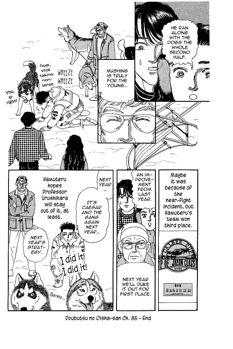 Doubutsu no Oishasan Chapter 85 page 22 - Chapter 85 : Vol 01