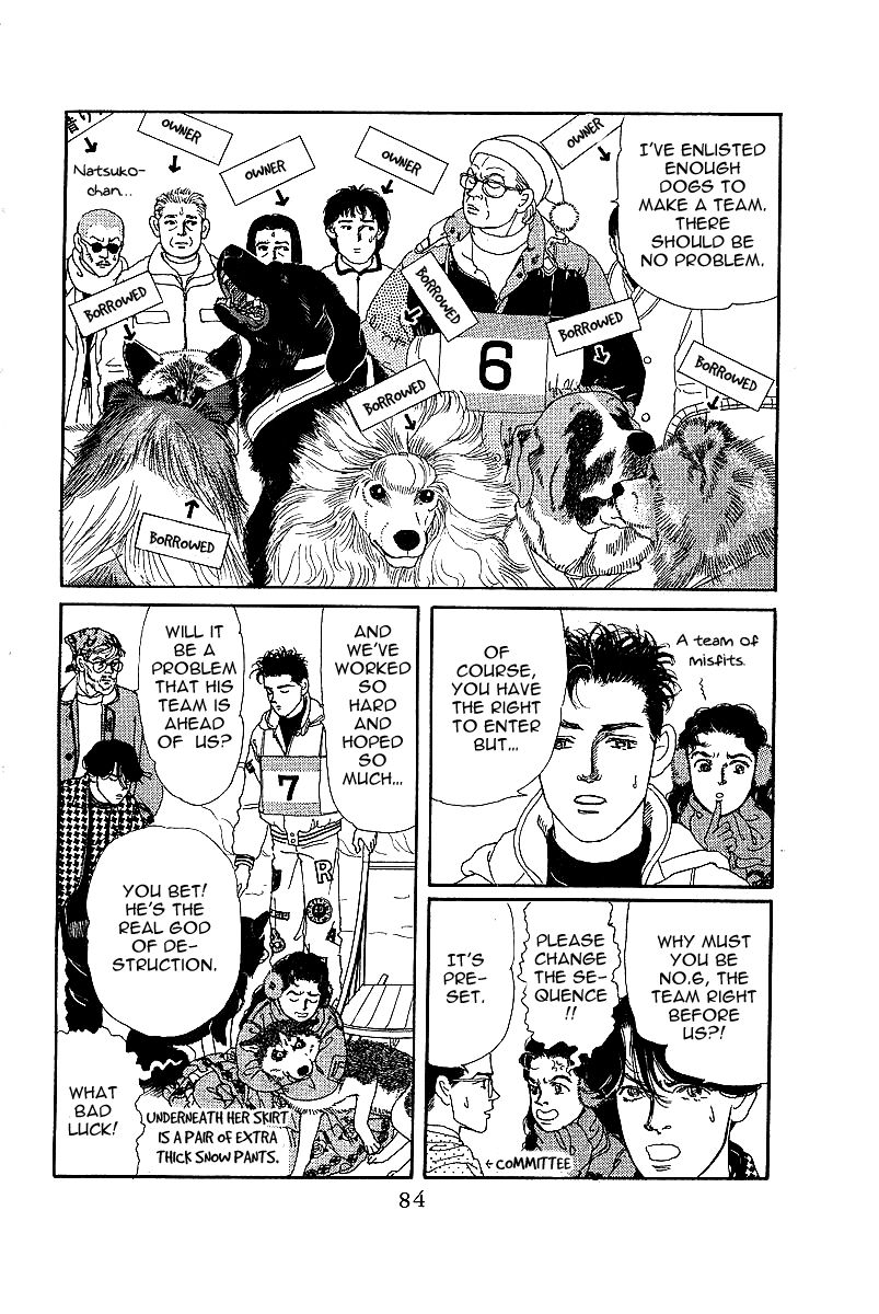 Doubutsu no Oishasan Chapter 85 page 6 - Chapter 85 : Vol 01