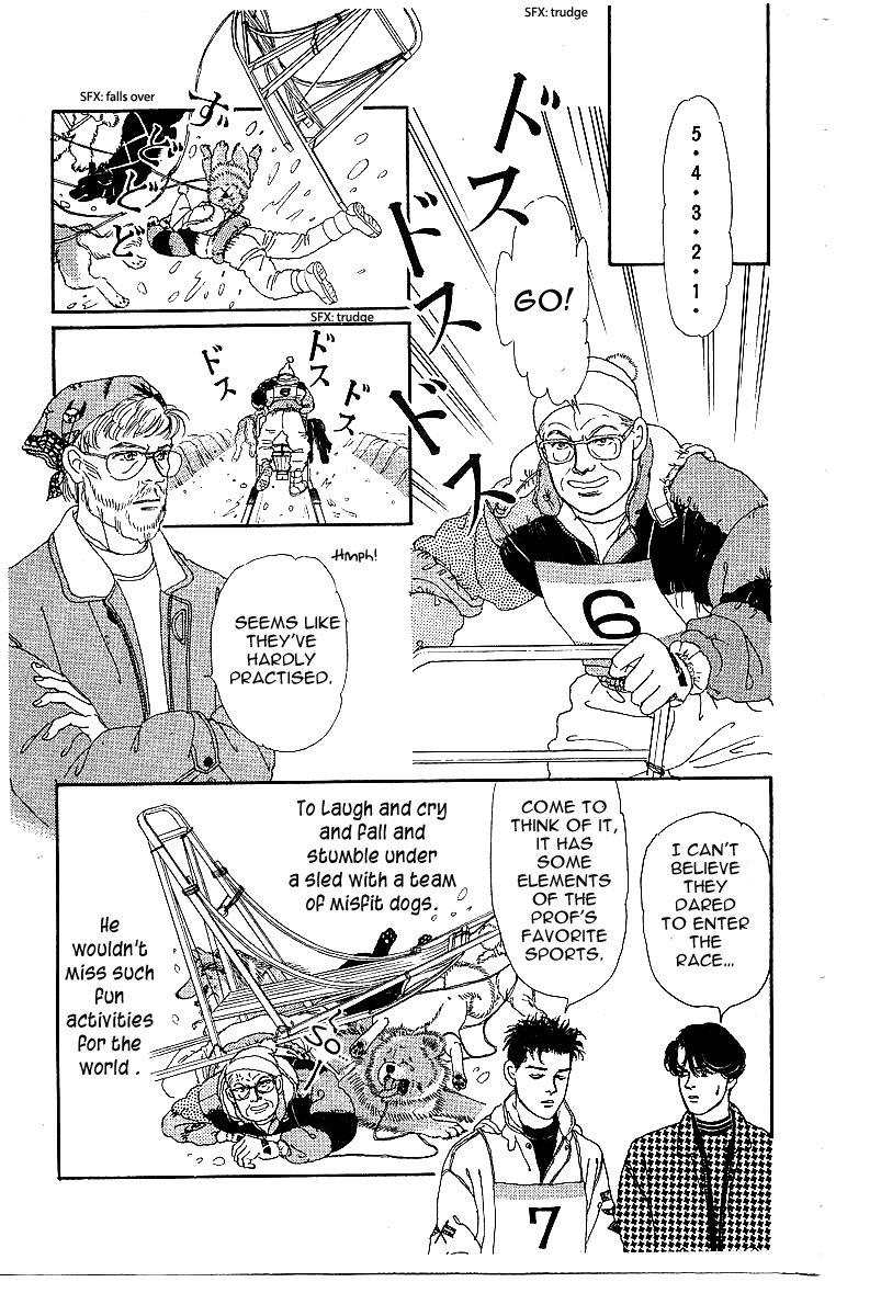 Doubutsu no Oishasan Chapter 85 page 7 - Chapter 85 : Vol 01